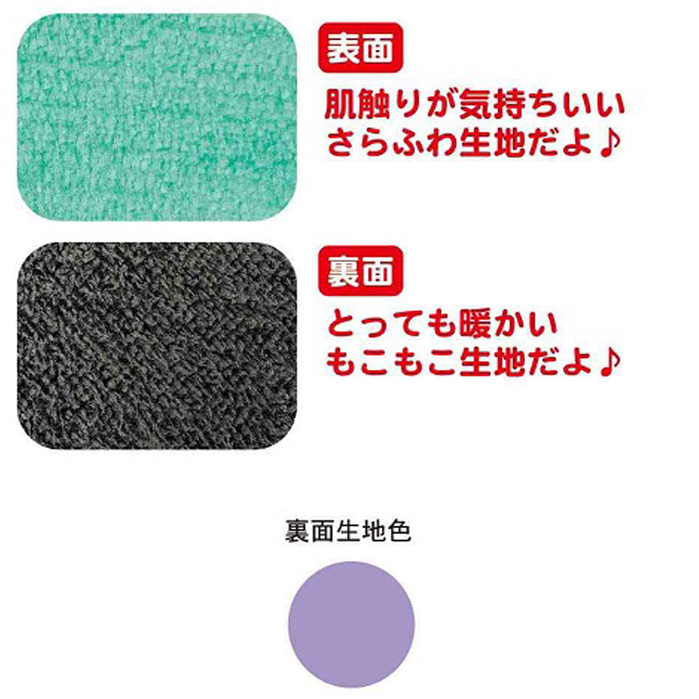 
                  
                    DEMON SLAYER 鬼滅の刃 - ポンチョブランケット / 胡蝶しのぶ / 寝具
                  
                