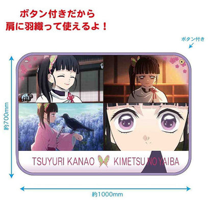 DEMON SLAYER 鬼滅の刃 - ポンチョブランケット / 栗花落カナヲ / 寝具 - PGS