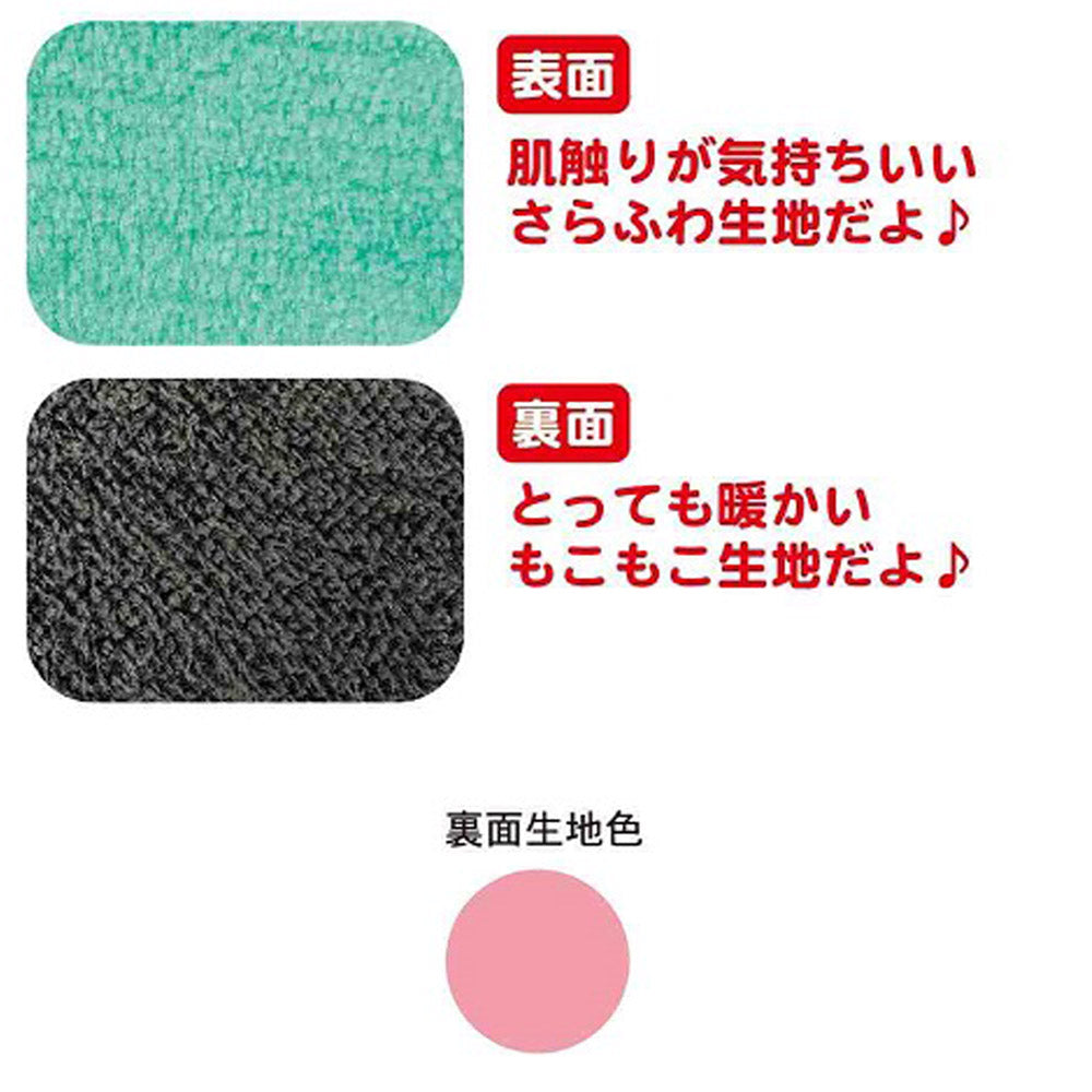 
                  
                    DEMON SLAYER Demon Slayer - Poncho Blanket / Kanao Tsuyuri / Bedding
                  
                