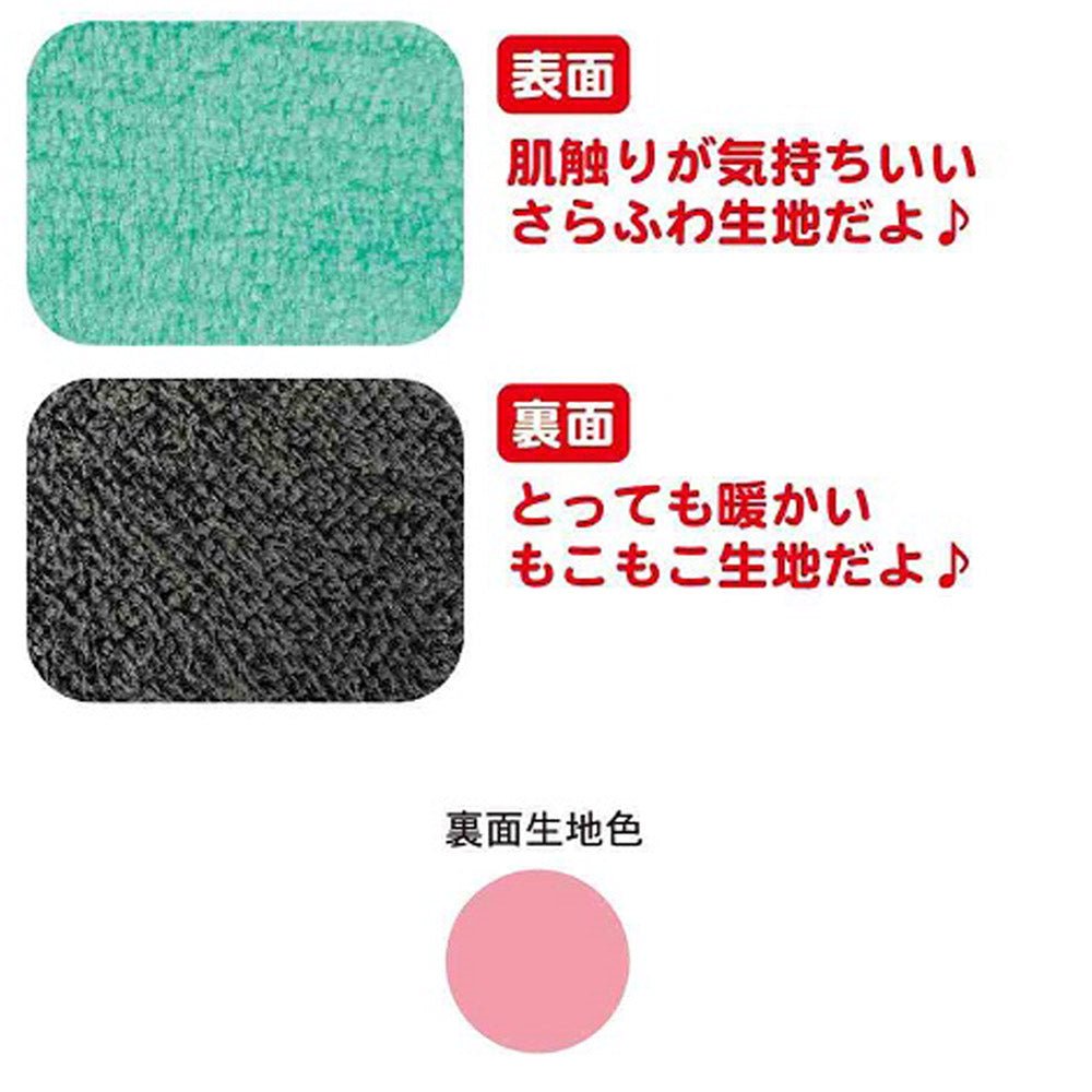 DEMON SLAYER 鬼滅の刃 - ポンチョブランケット / 栗花落カナヲ / 寝具 - PGS