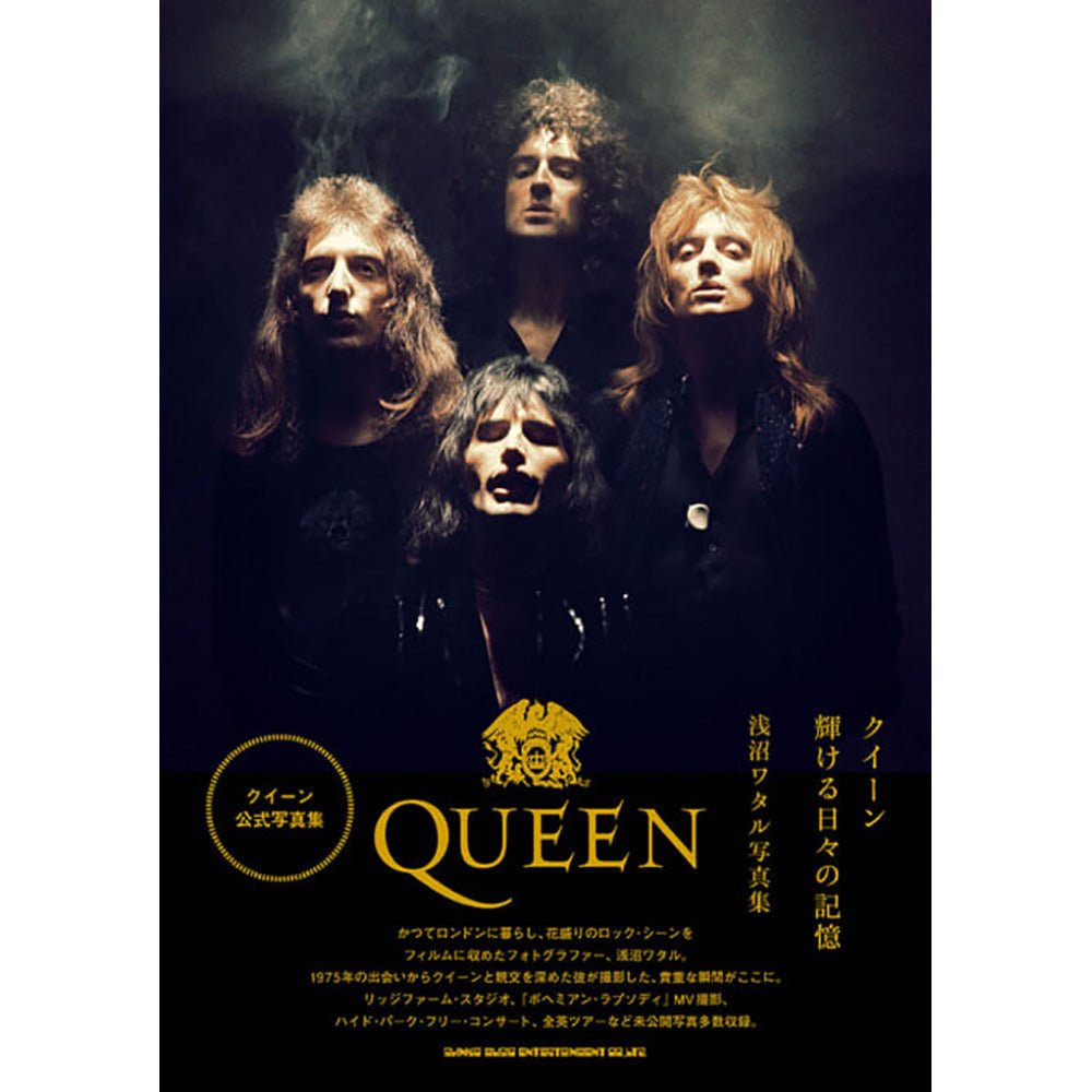 QUEEN クイーン (初来日50周年 ) - クイーン 輝ける日々の記憶 浅沼ワタル写真集 / 写真集 - PGS