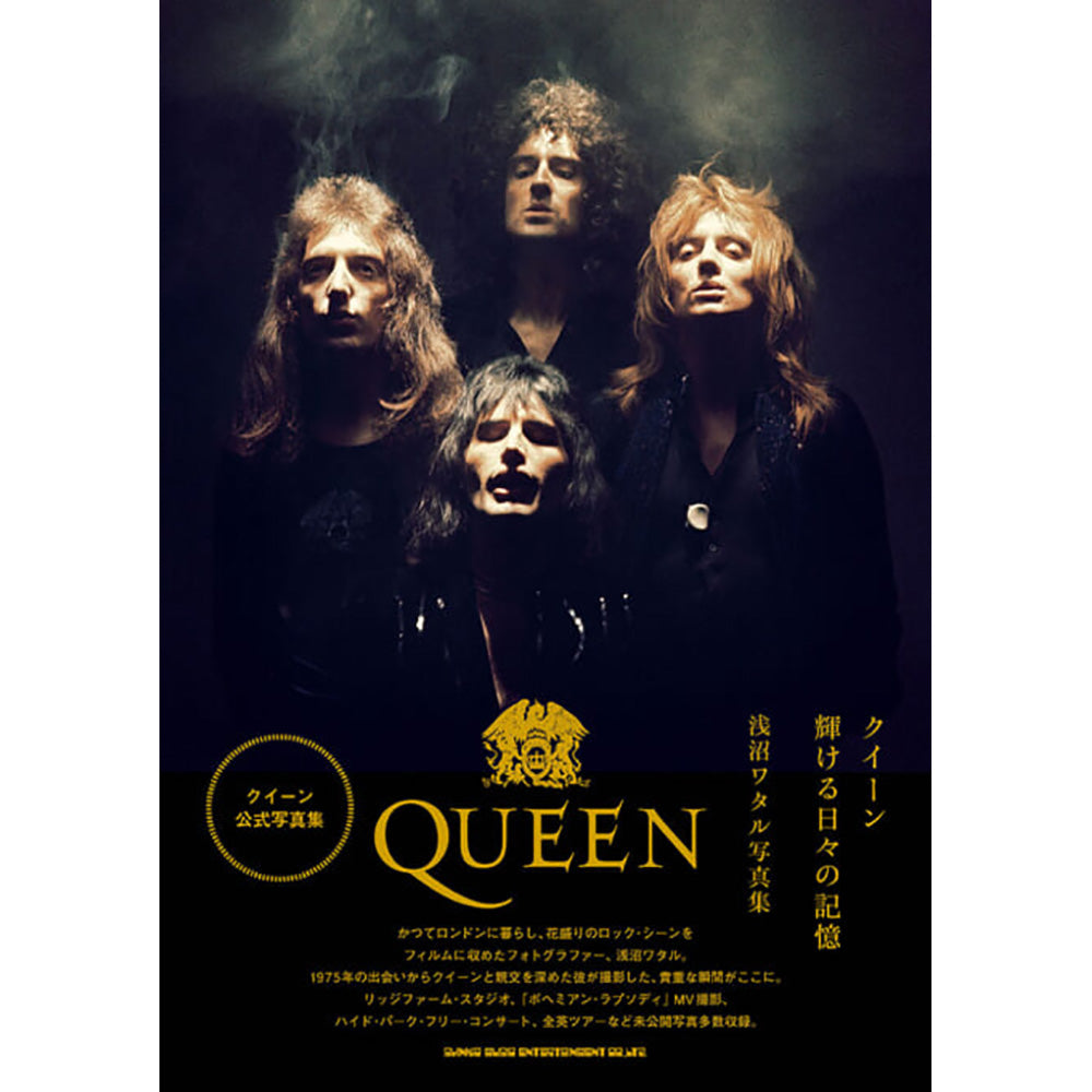 QUEEN - (初来日50周年 ) - クイーン 輝ける日々の記憶 浅沼ワタル写真集