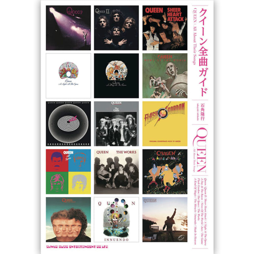 QUEEN - (初来日50周年 ) - クイーン全曲ガイド