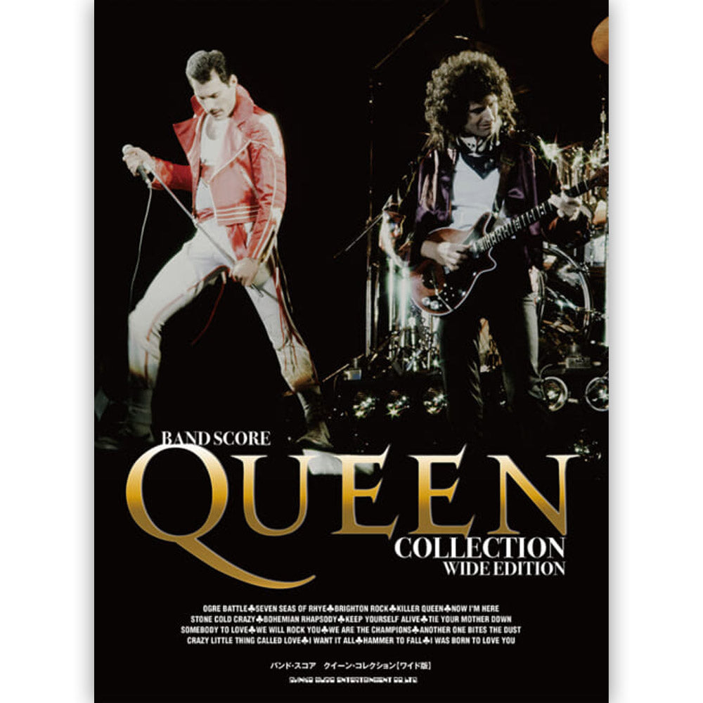 QUEEN - (初来日50周年 ) - バンド・スコア クイーン・コレクション[ワイド版]