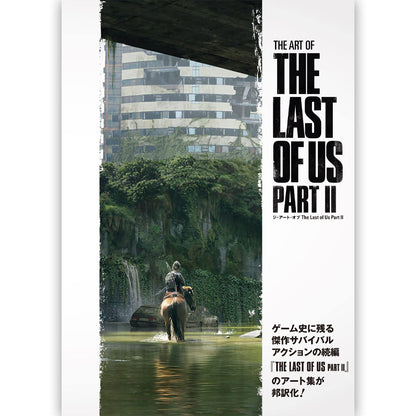 THE LAST OF US - ジ・アート・オブ The Last of Us Part II / 日本語版
