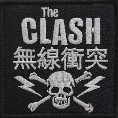 THE CLASH クラッシュ - Skull & Crossbones / ワッペン 【公式 / オフィシャル】