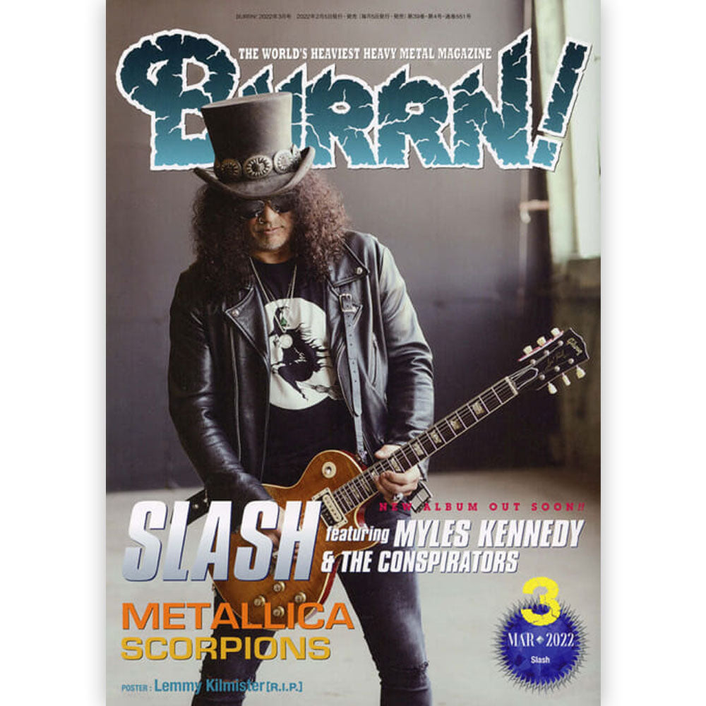 GUNS N ROSES - (5月 来日 記念 ) - BURRN! 2022年03月号