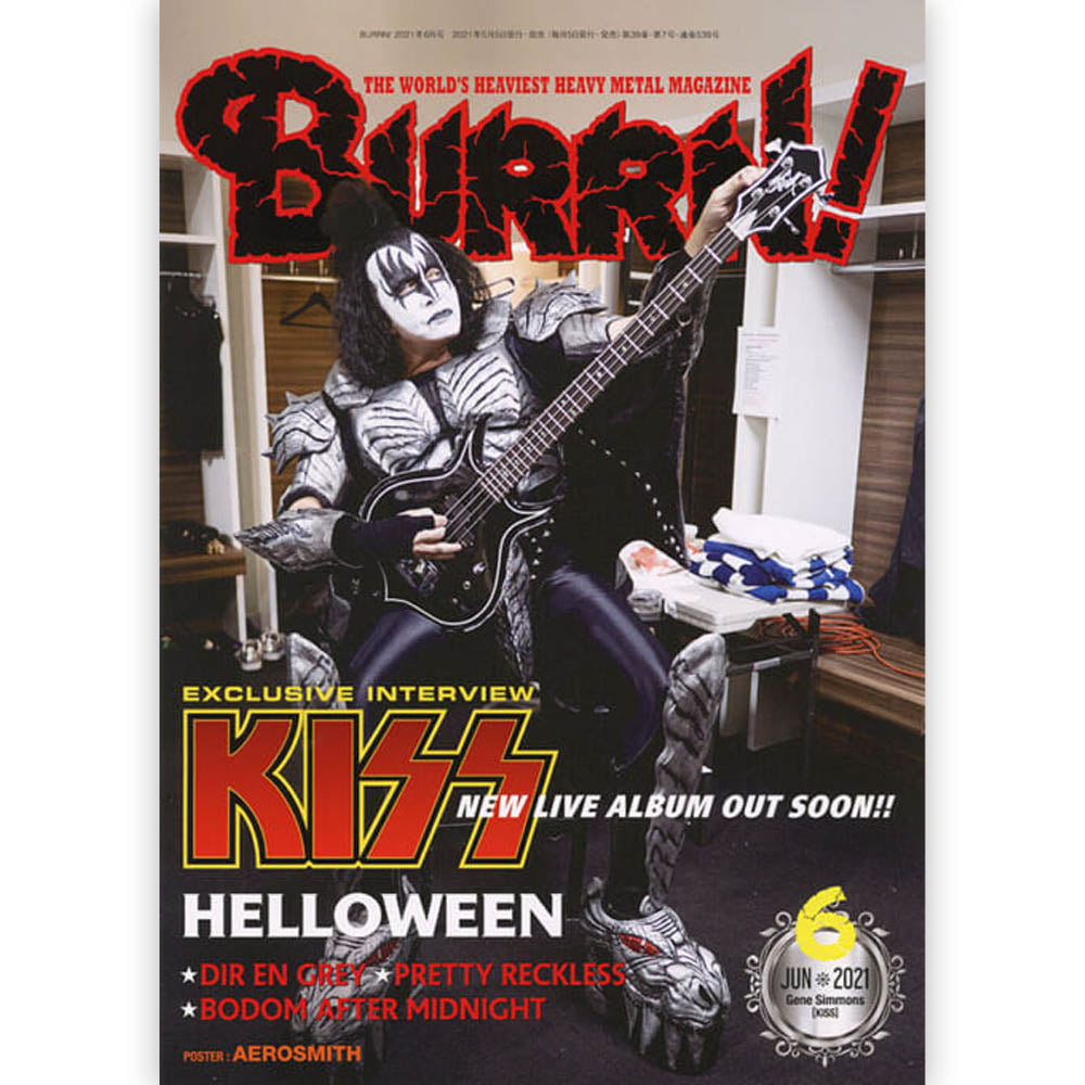 KISS - BURRN! 2021年06月号