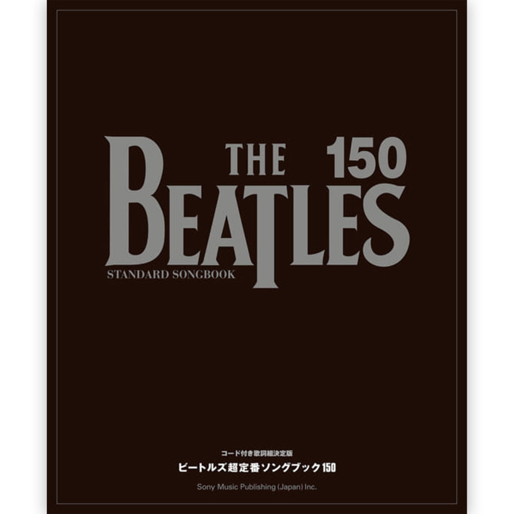 THE BEATLES - (来日 60周年 ) - ビートルズ超定番ソングブック150