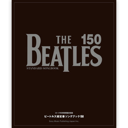 THE BEATLES - (来日 60周年 ) - ビートルズ超定番ソングブック150