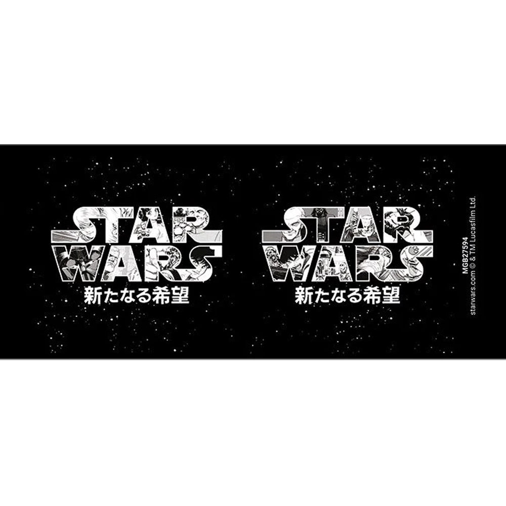 STAR WARS スターウォーズ - Manga Madness Logo / マグカップ 【公式 / オフィシャル】