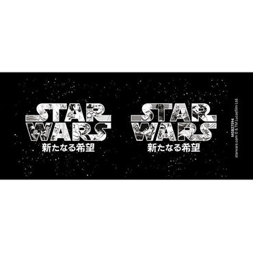STAR WARS スターウォーズ - Manga Madness Logo / マグカップ 【公式 / オフィシャル】
