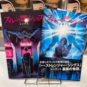 STRANGER THINGS (Season 5 to be released in 2025) - Six Regular Edition / Japanese American Comics / Magazines and Books
