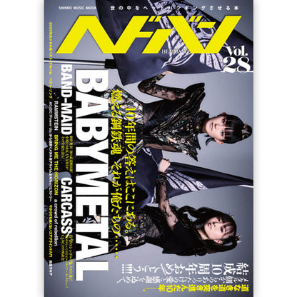 BABYMETAL - (新作 全米9位 ) - ヘドバン Vol.28