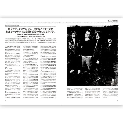 PANTERA パンテラ - パンテラ大全 ～アボット兄弟に捧ぐ～ / 雑誌・書籍
