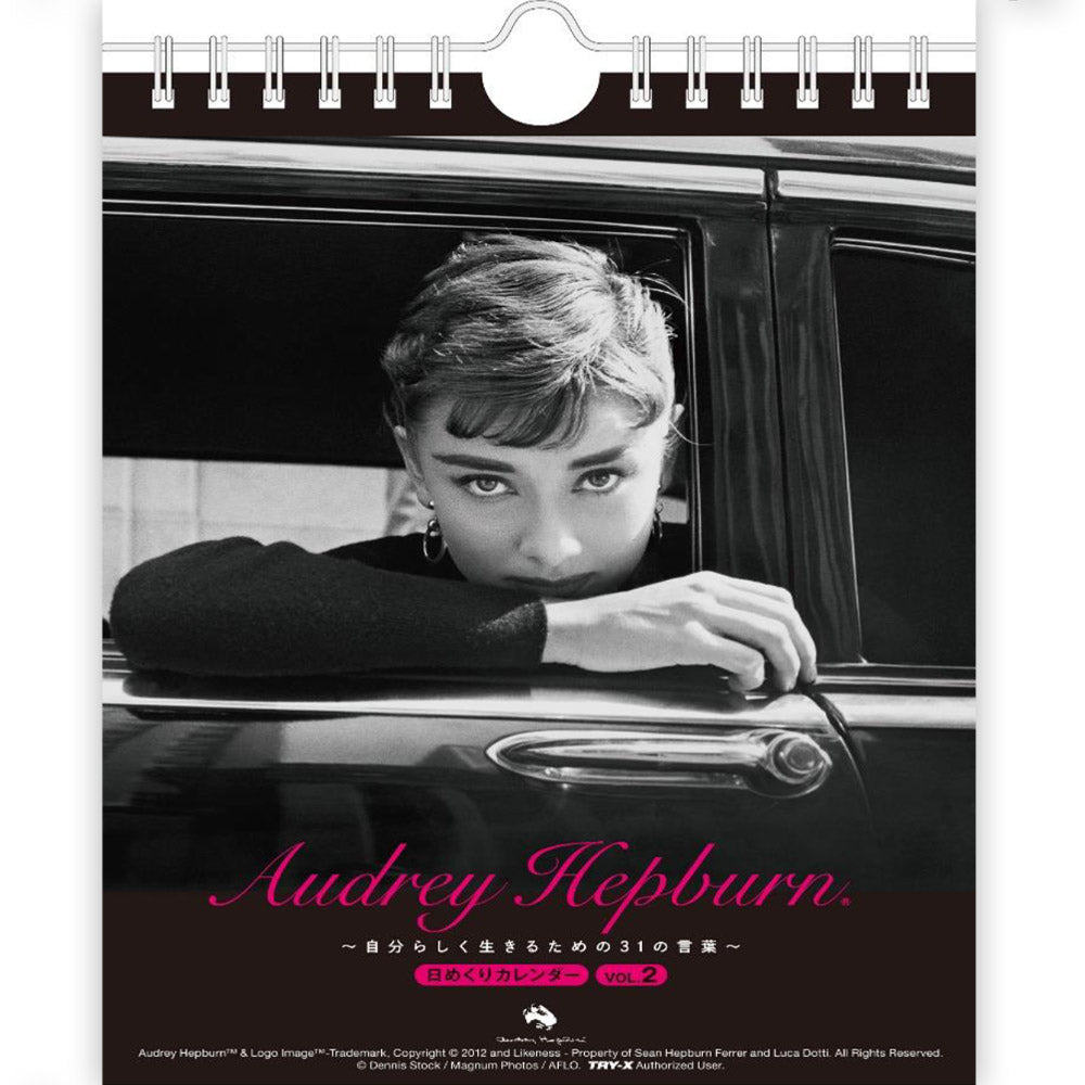 【廃番ラスト販売/特別価格】AUDREY HEPBURN オードリー・ヘプバーン - 万年オードリー・ヘプバーン 美しく生きるための31の言葉 2025年カレンダー / Type2 / 日めくり万年カレンダー / カレンダー・ダイアリー 【公式 / オフィシャル】