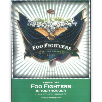 FOO FIGHTERS - (10月 来日 ) - バンド・スコア フー・ファイターズ イン・ユア・オナー / エレクトリック・サイド / 洋書