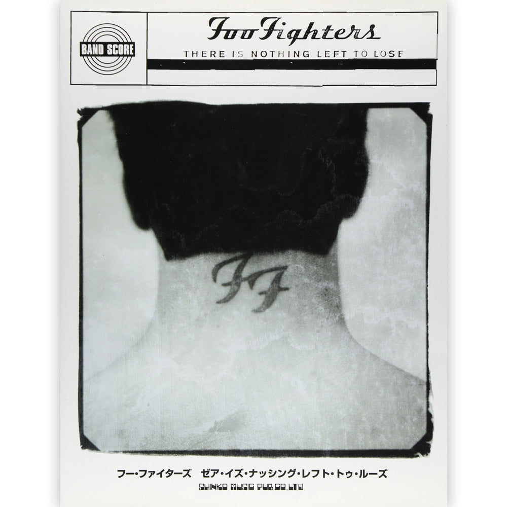 FOO FIGHTERS - (デビュー 30周年 ) - バンド・スコア フー・ファイターズ ゼア・イズ・ナッシング・レフト・トゥ・ルーズ / 洋書