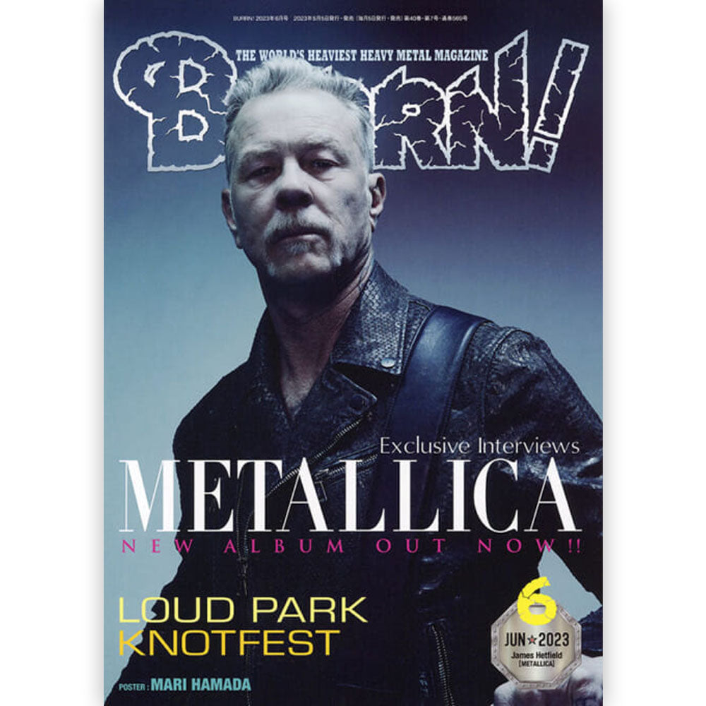 METALLICA - (結成 45周年 ) - BURRN! 2023年06月号