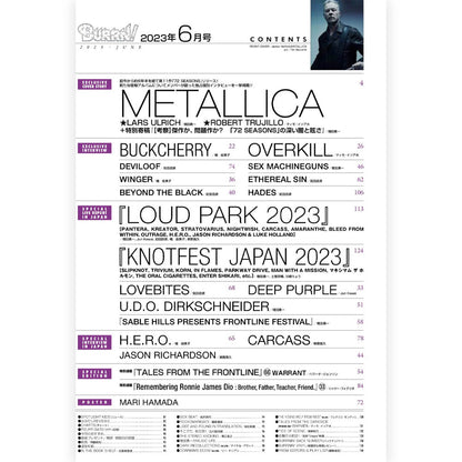 METALLICA - BURRN! June 2023 issue / Magazines and books
