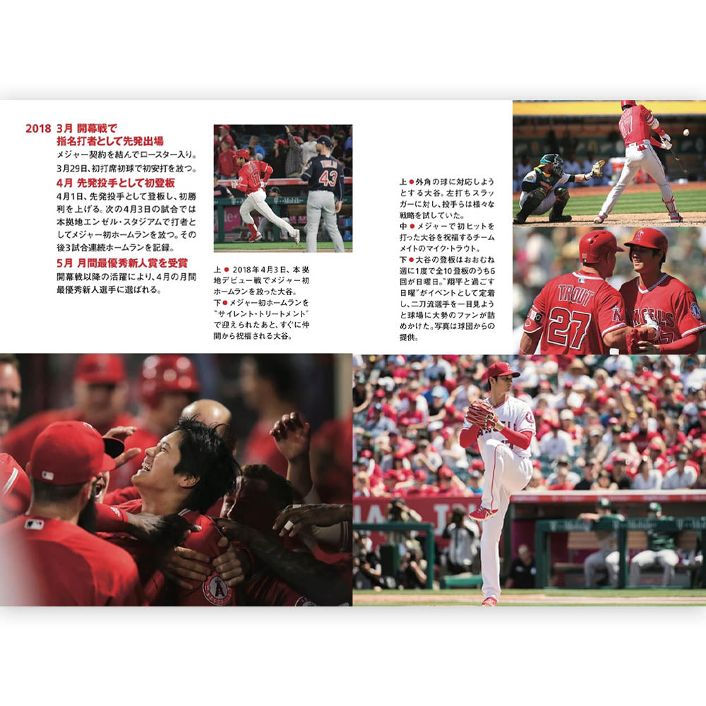 SHOHEI OHTANI - The story of the birth of a two-way major leaguer / Paperback edition / Magazines and books