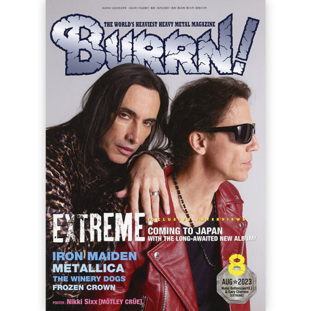 EXTREME エクストリーム - BURRN! 2023年08月号 / 雑誌・書籍 - PGS