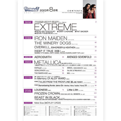 EXTREME エクストリーム - BURRN! 2023年08月号 / 雑誌・書籍
