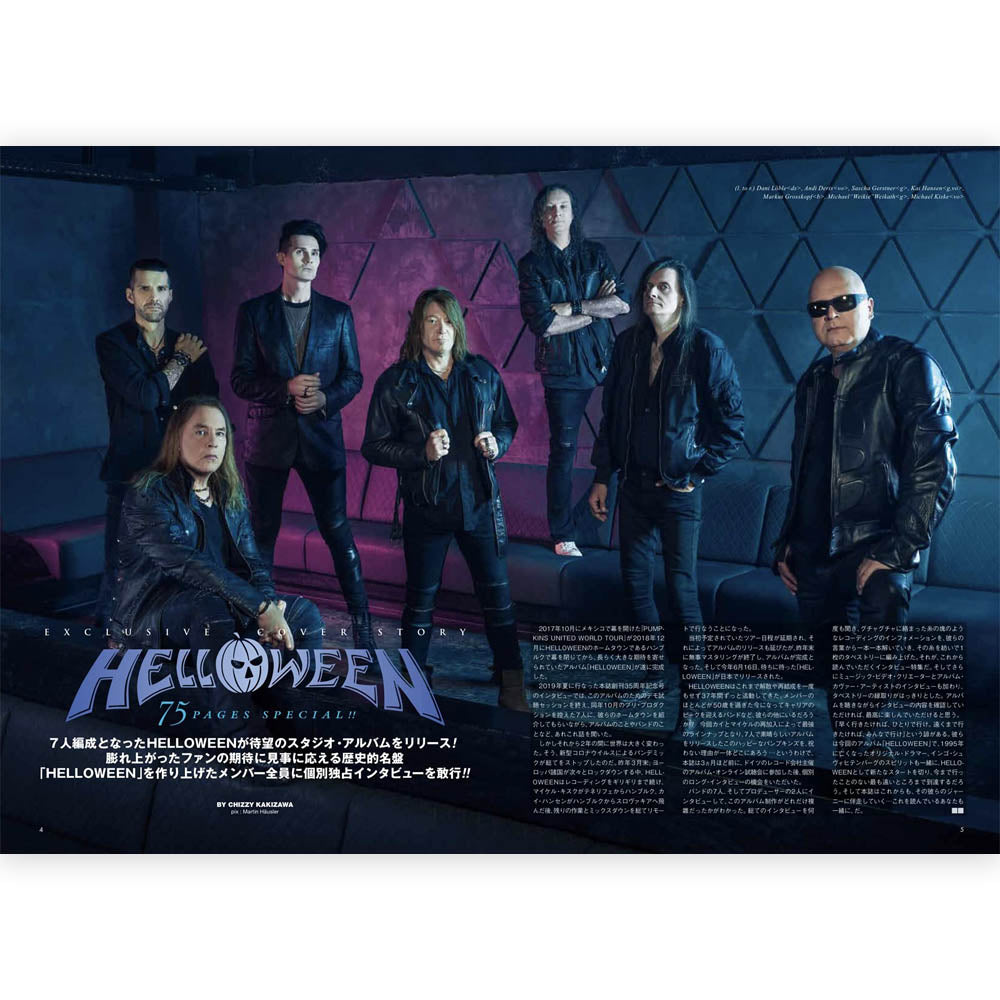 HELLOWEEN ハロウィン (2026年 5月 来日 ) - BURRN! 2021年08月号 / 雑誌・書籍