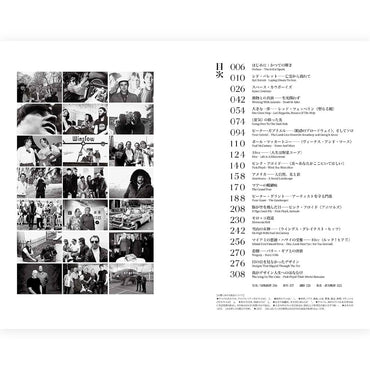 PROGRESSIVE ROCK - ヒプノシス ロック名盤デザイン秘話 / 雑誌・書籍