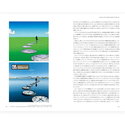 PROGRESSIVE ROCK - ヒプノシス ロック名盤デザイン秘話 / 雑誌・書籍 - PGS