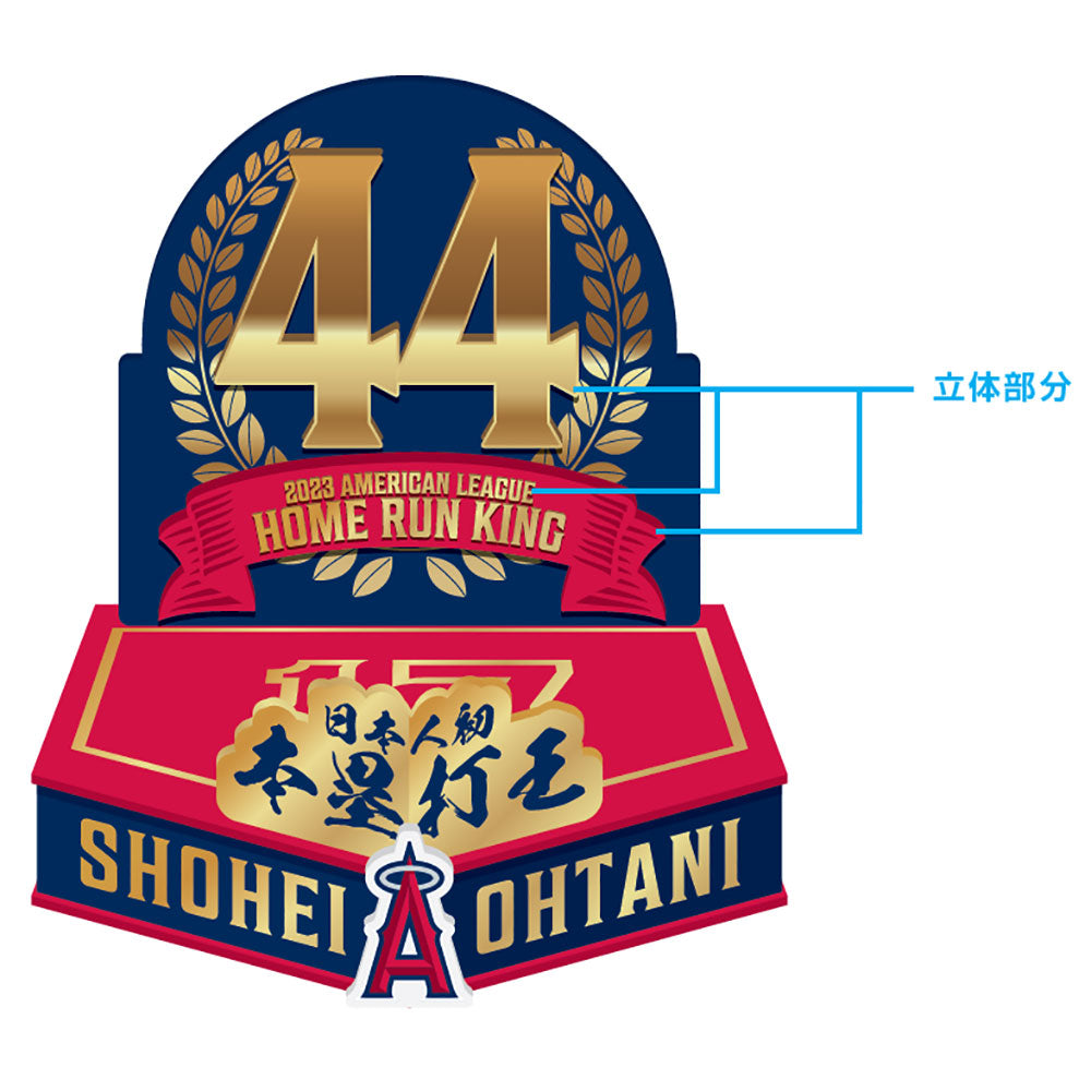 SHOHEI OHTANI 大谷翔平 - MLB公式 ホームラン王ボブルヘッド / ホームユニフォーム / 約8インチ / 限定 / フィギュア・人形 【公式 / オフィシャル】