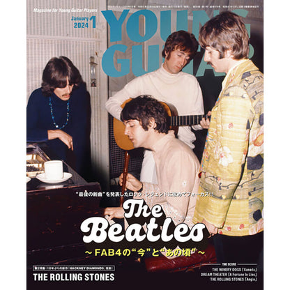 THE BEATLES - (来日 60周年 ) - YOUNG GUITAR 2024年1月号 / THE BEATLES表紙