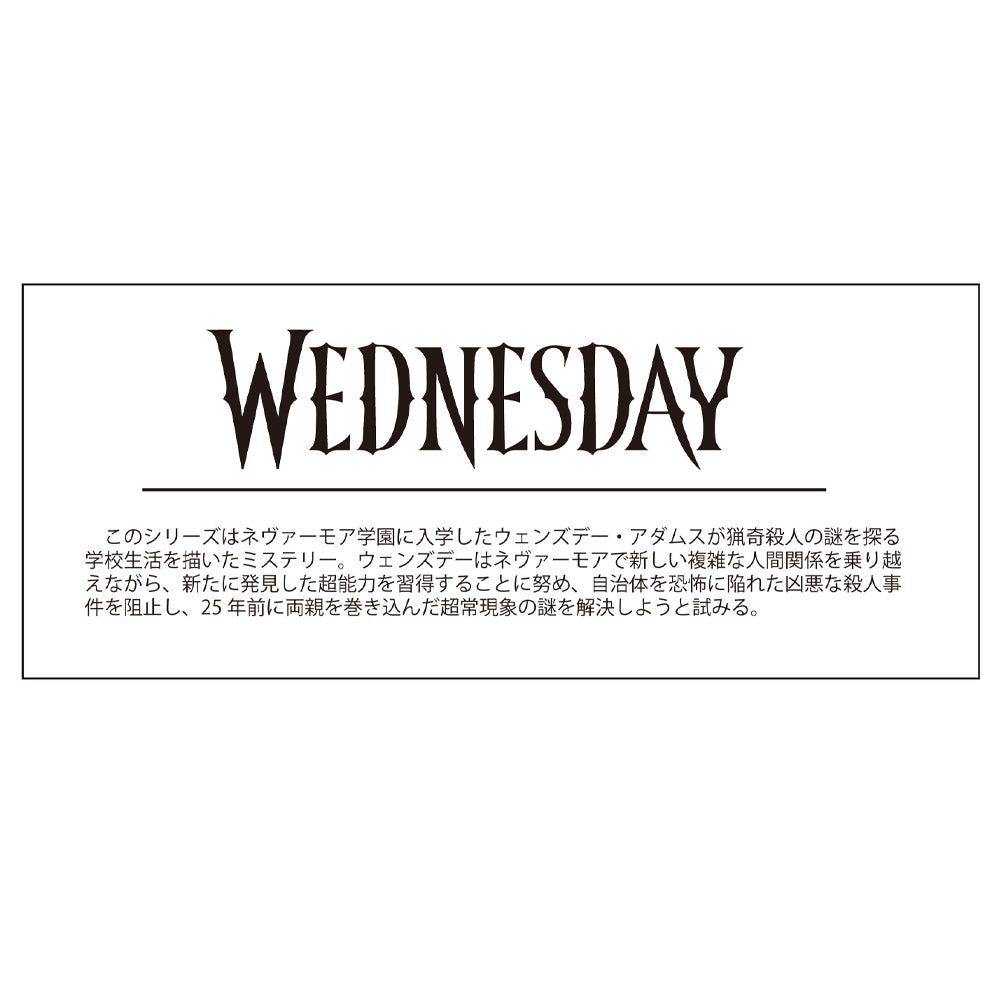 WEDNESDAY ウェンズデー - ハンドタオル / パープル / タオル