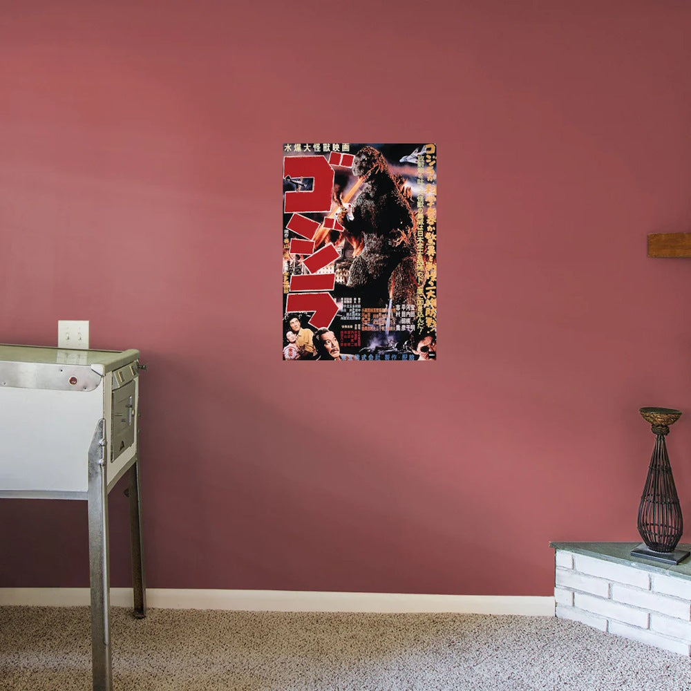 GODZILLA ゴジラ - 1954 Movie Poster Mural / Officially Licensed Toho Removable Adhesive Decal / ステッカー 【公式 / オフィシャル】