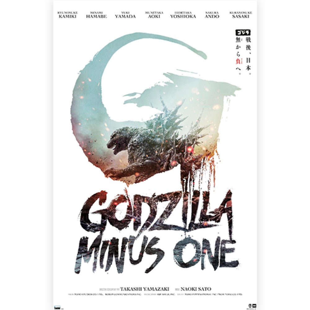 GODZILLA ゴジラ - Minus One / ポスター - PGS