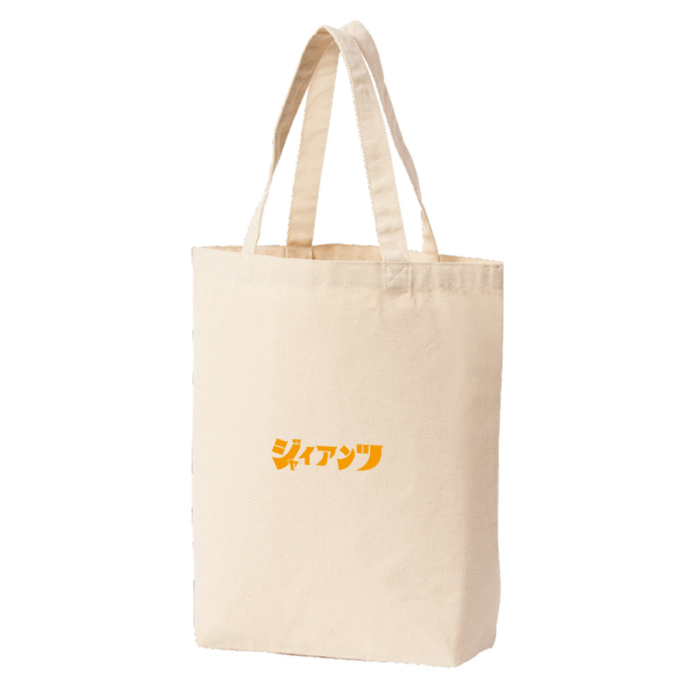ULTRAMAN (60th Anniversary Series) - Ultraman 2024 x Yomiuri Giants Collaboration / Shadow Art / Tote Bag