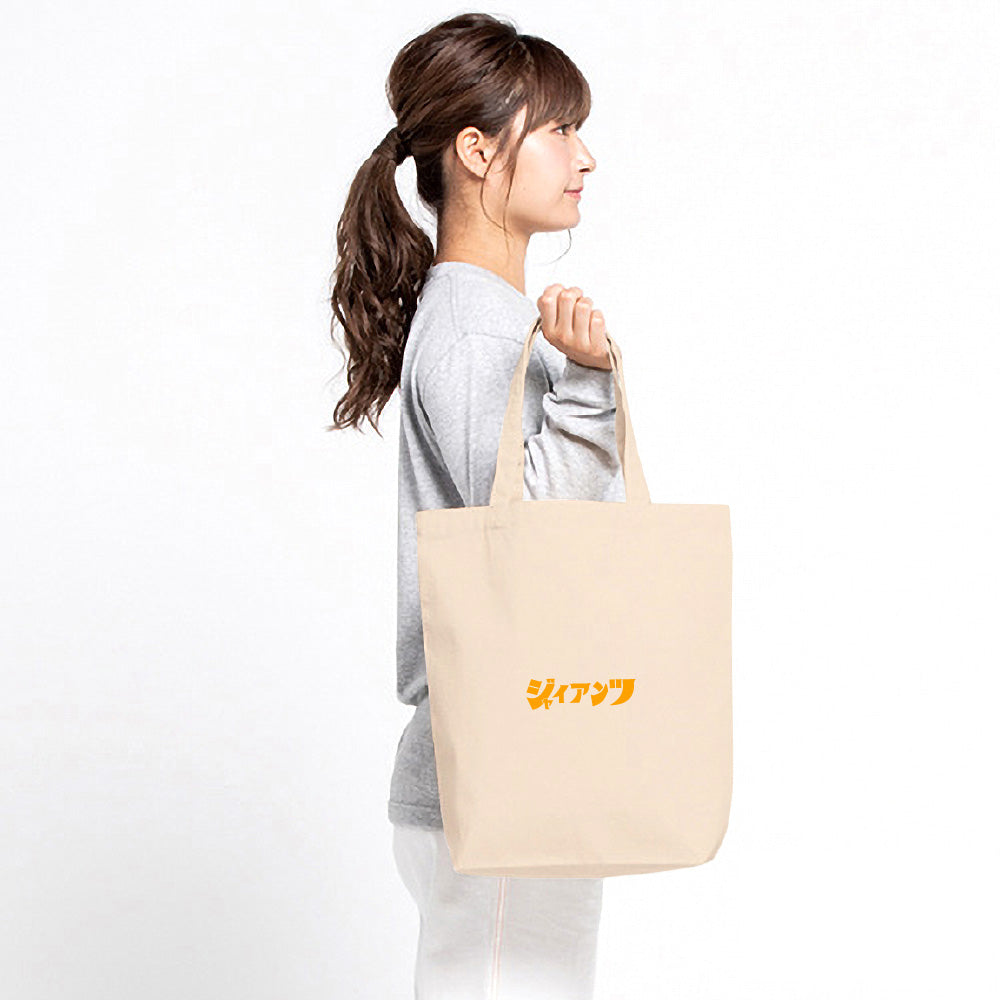 ULTRAMAN (60th Anniversary Series) - Ultraman 2024 x Yomiuri Giants Collaboration / Shadow Art / Tote Bag