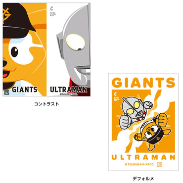 ULTRAMAN ウルトラマン (シリーズ 60周年 ) - ウルトラマン2024×読売ジャイアンツコラボ / 4種セット / ステッカー 【公式 / オフィシャル】