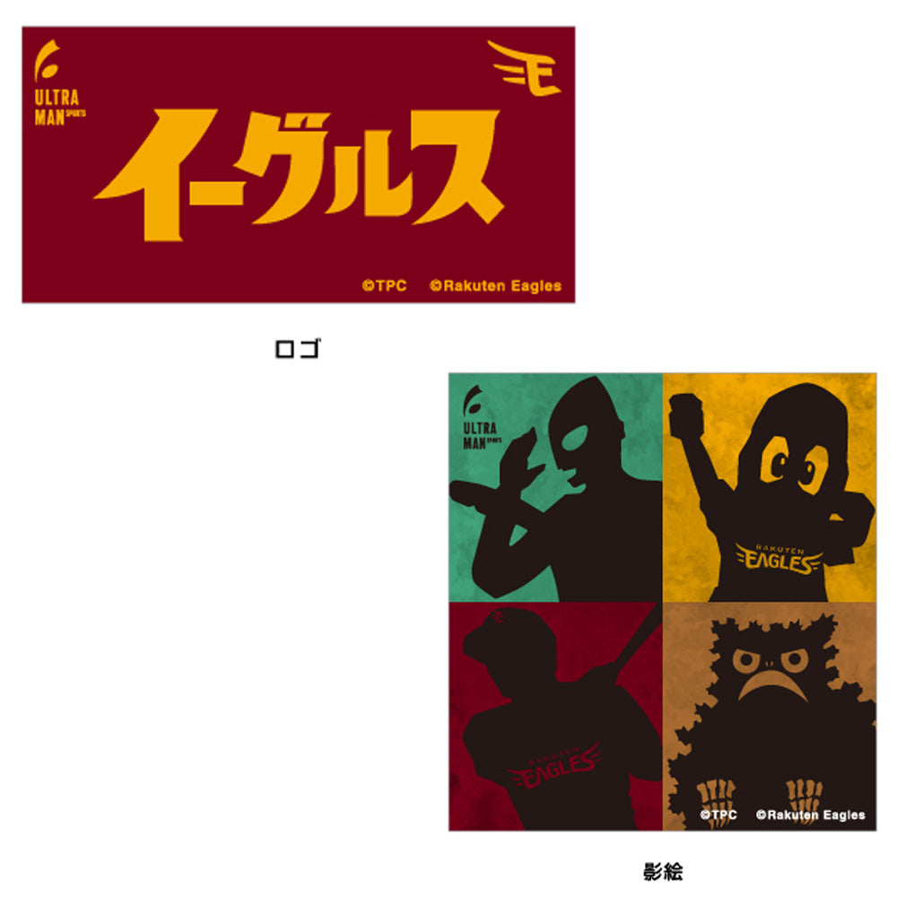 
                  
                    ULTRAMAN Ultraman - Ultraman 2024 x Rakuten Eagles collaboration / Set of 4 / Stickers
                  
                