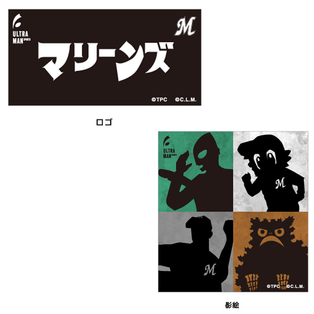 
                  
                    ULTRAMAN Ultraman - Ultraman 2024 x Chiba Lotte Marines collaboration / Set of 4 / Stickers
                  
                