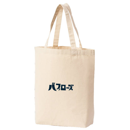 ULTRAMAN ウルトラマン (シリーズ 60周年 ) - ウルトラマン2024×オリックスバファローズコラボ / 影絵 / トートバッグ - PGS