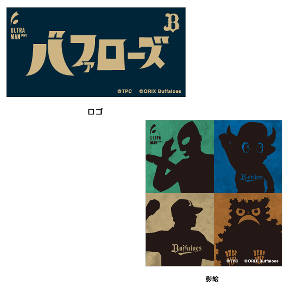 
                  
                    ULTRAMAN Ultraman - Ultraman 2024 x Orix Buffaloes collaboration / Set of 4 / Stickers
                  
                