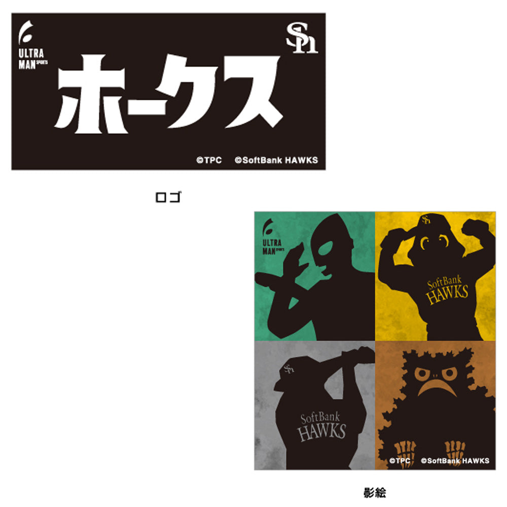 
                  
                    ULTRAMAN Ultraman - Ultraman 2024 x Fukuoka SoftBank Hawks collaboration / Set of 4 / Stickers
                  
                