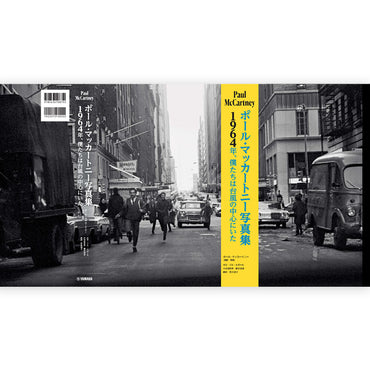 THE BEATLES ビートルズ (結成 65周年 ) - ポール・マッカートニー写真集 ～1964年、僕たちは台風の中心にいた～ / 写真集