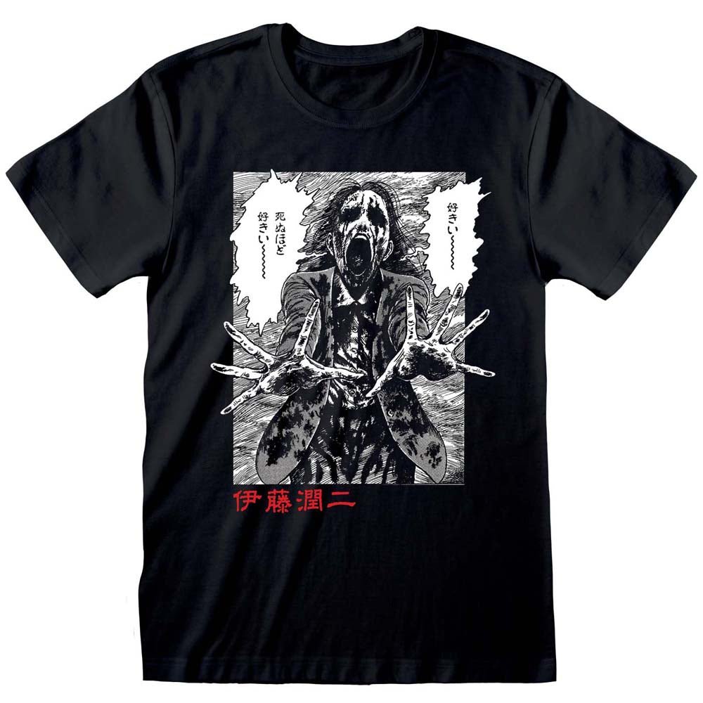 JUNJI - ITO 伊藤潤二 - Ghoul / Tシャツ / メンズ - PGS