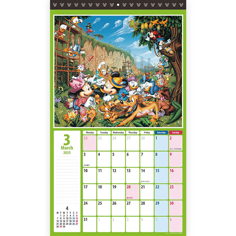 
                  
                    【廃番ラスト販売/特別価格】DISNEY ディズニー - 2025年カレンダー / 壁掛け / カレンダー・ダイアリー
                  
                