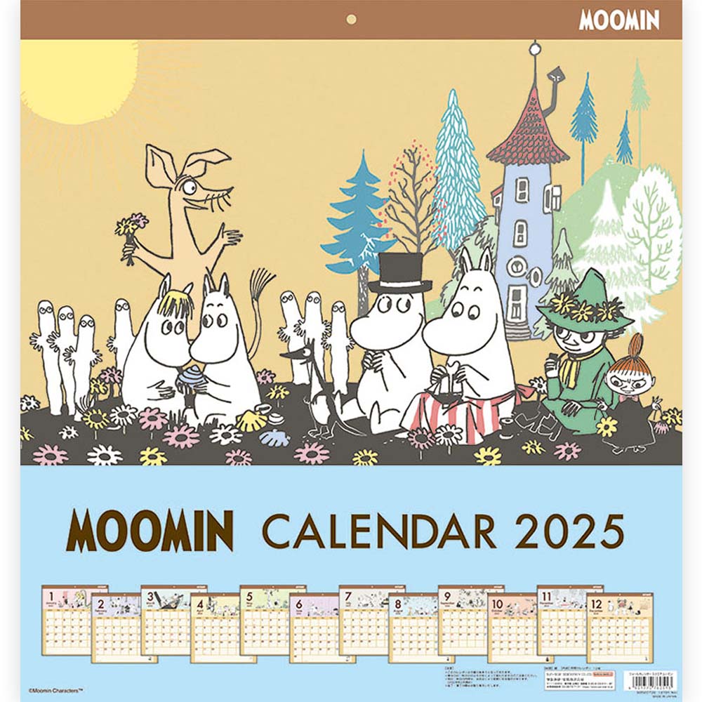 MOOMIN - (生誕 80周年 ) - 2025年カレンダー / スクエア