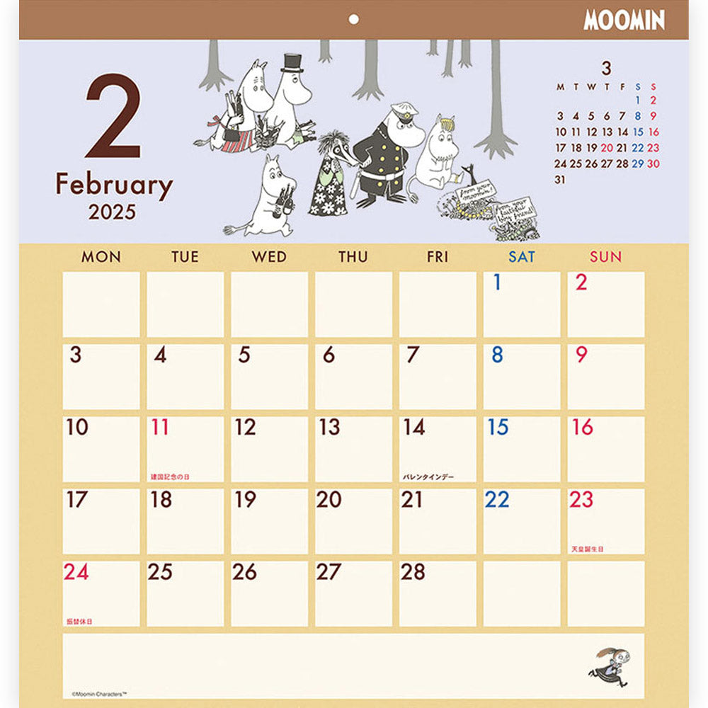 
                  
                    【廃番ラスト販売/特別価格】MOOMIN ムーミン (生誕 80周年 ) - 2025年カレンダー / スクエア / カレンダー・ダイアリー
                  
                