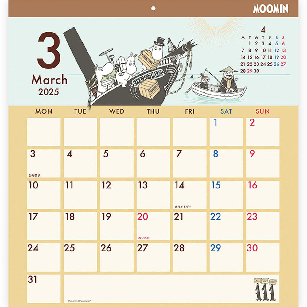 
                  
                    【廃番ラスト販売/特別価格】MOOMIN ムーミン (生誕 80周年 ) - 2025年カレンダー / スクエア / カレンダー・ダイアリー
                  
                