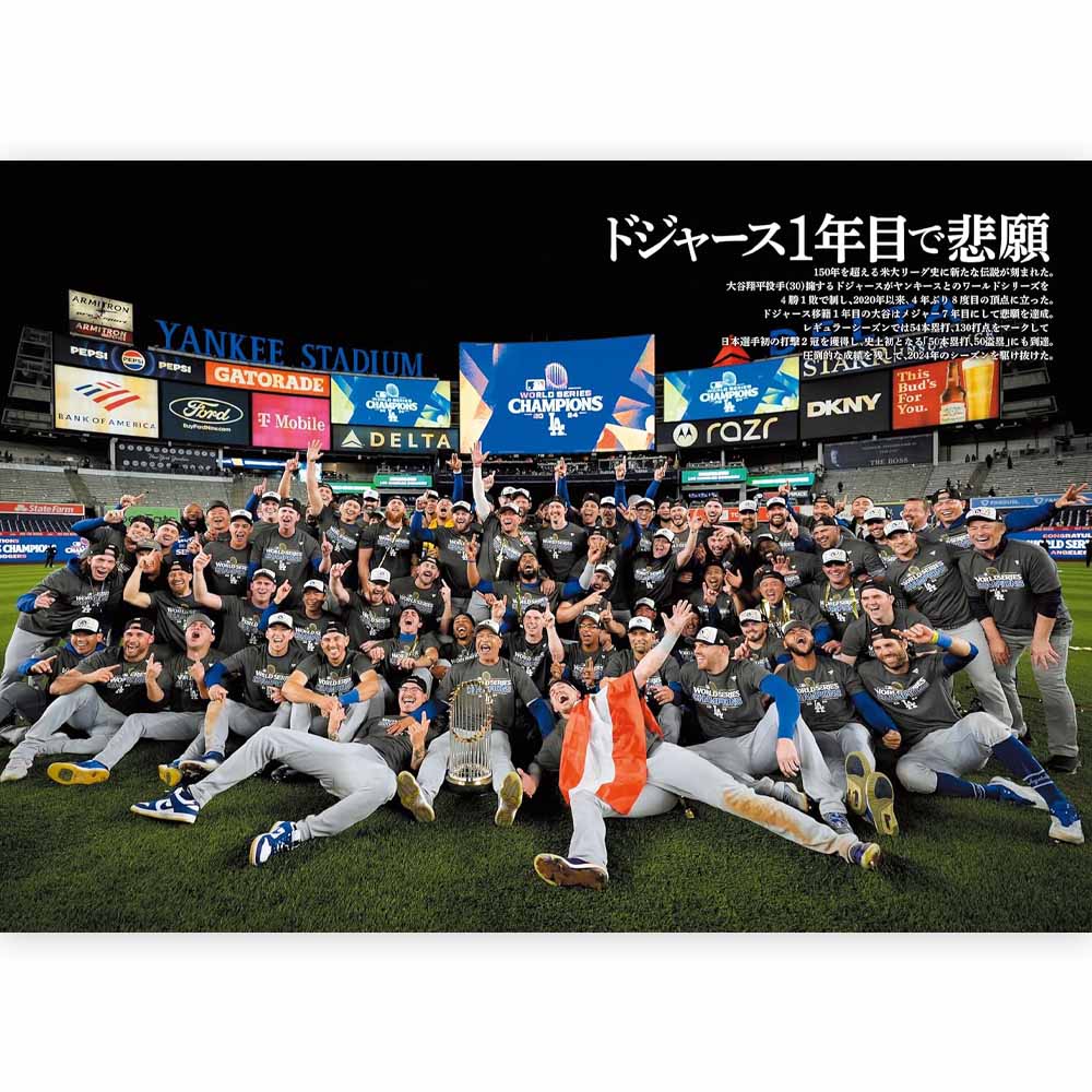 SHOHEI OHTANI - MLB2024 Otani World No.1 / Magazines and Books